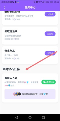 回森官方版 第6张图