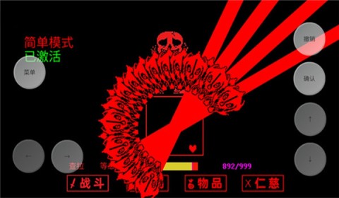 复仇者沙盒 第3张图