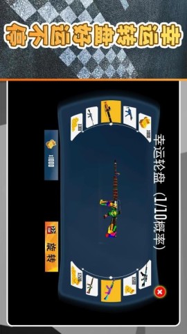 战狼极限勇士