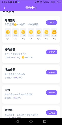 回森官方版 第5张图