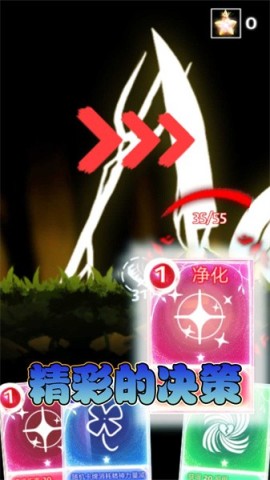 精英勇士传说 第1张图