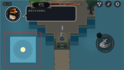 漫无止境手机版 第3张图