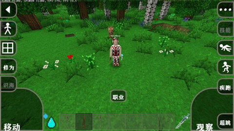 生存战争2完美修仙