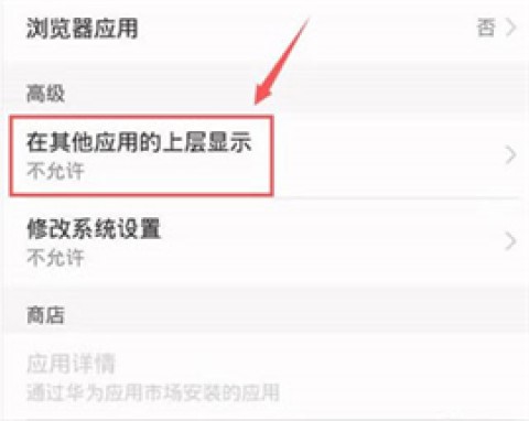 网易云音乐 第10张图