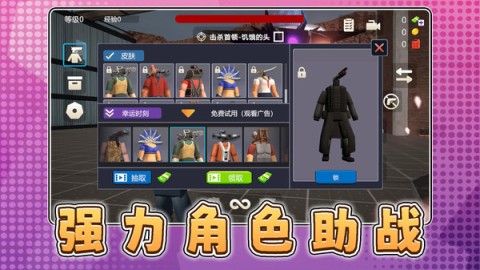 白帝神枪手