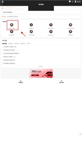 网易云音乐 第4张图