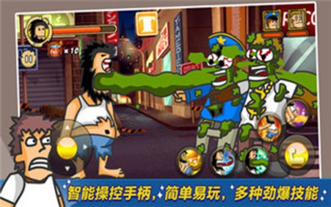 无敌流浪汉 第5张图