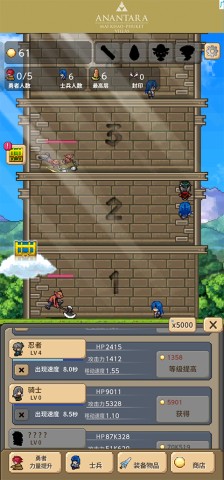 勇者之塔中文版 第5张图