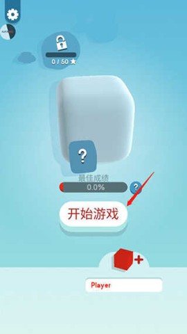 纸片大作战3D 第2张图