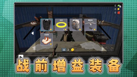白帝神枪手