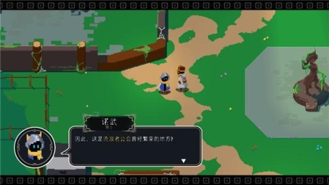 漫无止境手机版 第1张图