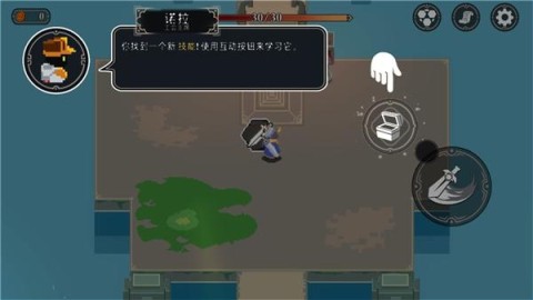 漫无止境手机版