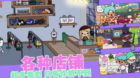 自由小镇 第1张图