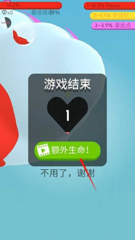 纸片大作战3D 第6张图
