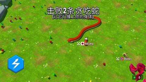贪吃蛇对决 第3张图