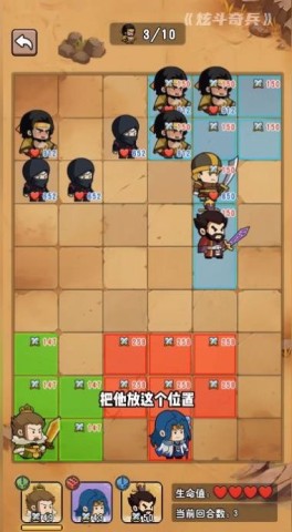 炫斗奇兵 第3张图