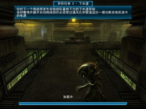 异形大战铁血战士 第1张图