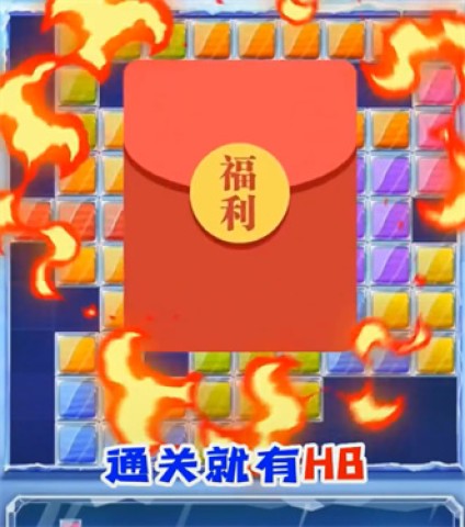 超级碎碎冰