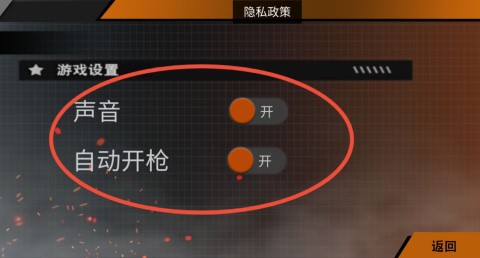 全民精英求生 第1张图