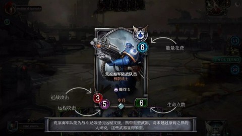 战锤40K混沌锻造