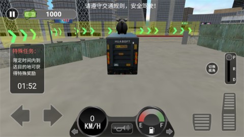 王牌卡车竞速 第4张图
