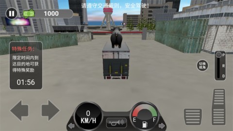 王牌卡车竞速