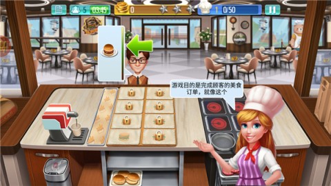 天天爱烹饪最新版 第4张图