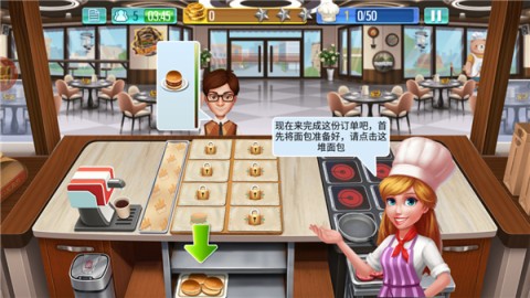 天天爱烹饪最新版 第5张图