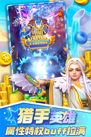 欢乐水果派免费版