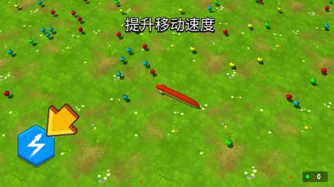 贪吃蛇对决 第2张图