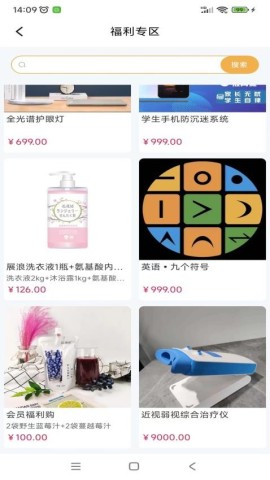 开心家园