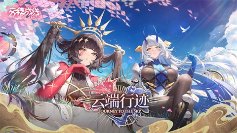 交错战线Wiki官网