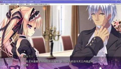 死馆2正版
