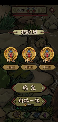 蛐蛐也疯狂2025年新版本 第1张图