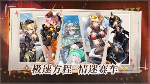 交错战线Wiki官网