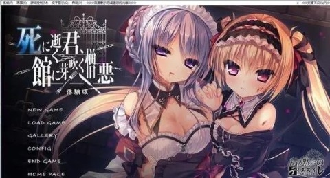 死馆2正版