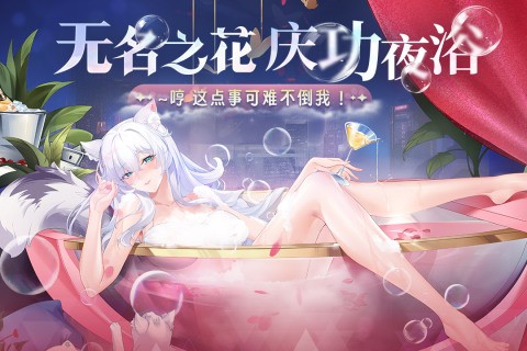 猫之城和谐版
