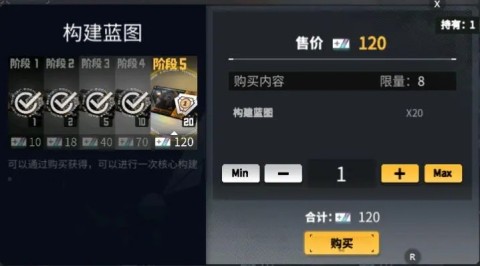 交错战线Wiki官网 第12张图