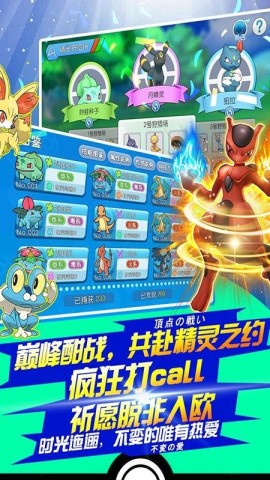 精灵觉醒手游正版
