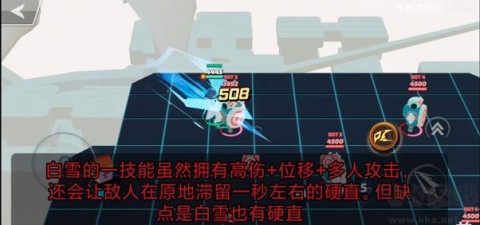 粉碎传奇Smash Legends 第7张图