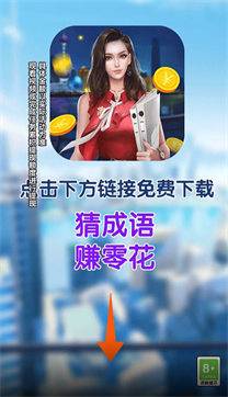 无限大冲关 第2张图