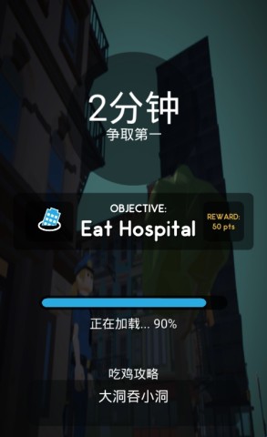 黑洞大作战正版 第3张图