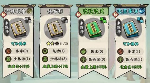 超级逗萌兽 第1张图