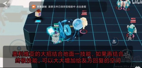 粉碎传奇Smash Legends 第5张图