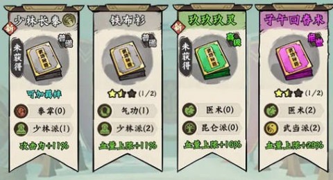 超级逗萌兽 第3张图