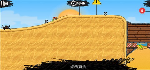 狂野飚客3免费版