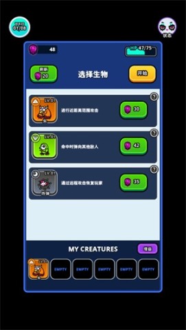 地城异变生存战安卓版 第7张图