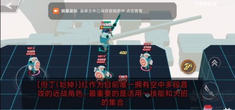 粉碎传奇Smash Legends