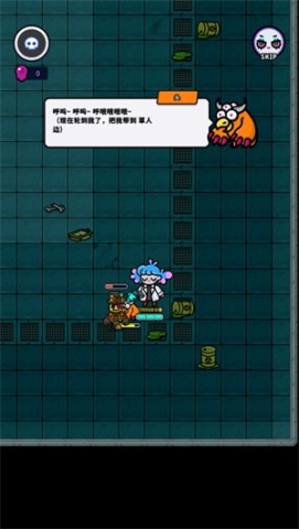 地城异变生存战安卓版 第8张图
