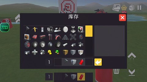科技创造沙盒 第6张图